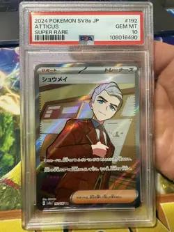 PSA 10 Atticus 192/187 Sv8a Terastal Fest Japanese Super Rare Pokemon Card - Image 1