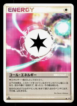 Call Energy Moonlit Pursuit LP 1st ED Japanese Pokemon Card TCG - Image 1