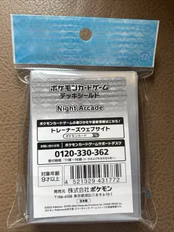 Japanese night arcade Dratin pokemon center card deck Shield 64 Sleeve - Image 2