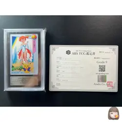 [ARS 9] Misty & Pikachu Pokemon Card Japanese 23 Carddass 1998 Bandai - Image 1