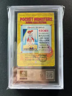 [ARS 9] Misty & Pikachu Pokemon Card Japanese 23 Carddass 1998 Bandai - Image 4