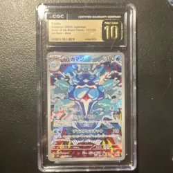 Pokemon Palafin 111/108 Ruler Black Flame Art Rare Holo CGC Pristine 10 Japanese - Image 1
