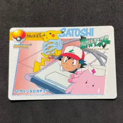 Pokemon Bandai Carddass Anime Collection 1998 051 Satoshi & Pikachu D105 - Image 1