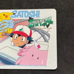 Pokemon Bandai Carddass Anime Collection 1998 051 Satoshi & Pikachu D105 - Image 3
