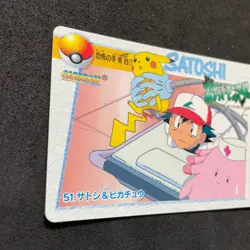 Pokemon Bandai Carddass Anime Collection 1998 051 Satoshi & Pikachu D105 - Image 4