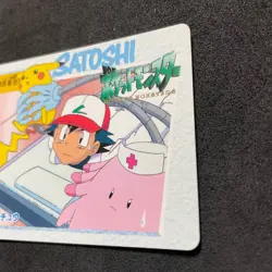 Pokemon Bandai Carddass Anime Collection 1998 051 Satoshi & Pikachu D105 - Image 5