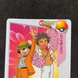 Pokemon Bandai Carddass Anime Collection 1998 021 Satoshi & Takeshi D087 - Image 2
