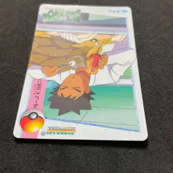 Pokemon Bandai Carddass Anime Collection 1998 050 Takeshi D102 - Image 5