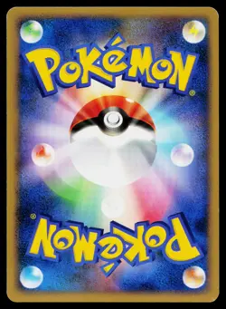 Call Energy Non Holo Uncommon Moonlit Pursuit Pokemon Japanese Near Mint - Image 2