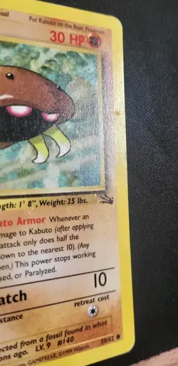 TCG Pokemon 1st Edition Fossil Kabuto 50/62 Common WOTC MP' - Image 3