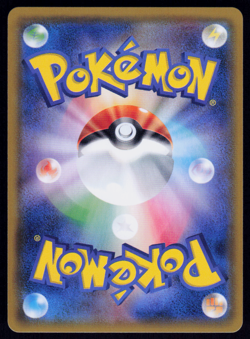 Latios GX 099/094 Pokemon Sun & Moon Miracle Twins SM11 Japanese Full Art - Image 2