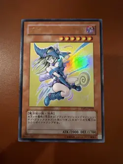 YuGiOh YAP1-JP006 Dark Magician Girl Ultra Rare Lost Art Artwork Japanese Lp 3 - Image 1