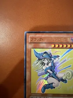 YuGiOh YAP1-JP006 Dark Magician Girl Ultra Rare Lost Art Artwork Japanese Lp 3 - Image 2