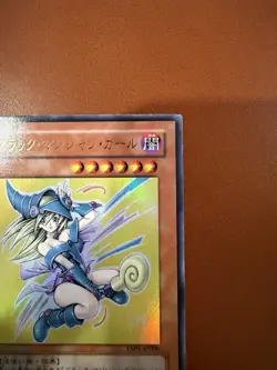 YuGiOh YAP1-JP006 Dark Magician Girl Ultra Rare Lost Art Artwork Japanese Lp 3 - Image 3