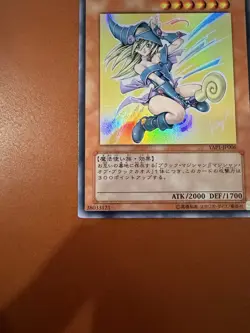 YuGiOh YAP1-JP006 Dark Magician Girl Ultra Rare Lost Art Artwork Japanese Lp 3 - Image 5