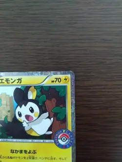 [Condition B-] [PROMO]Emolga Japanese Pokemon Card 236/BW-P - Image 3