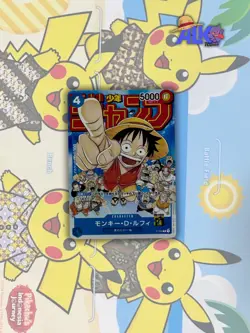 Monkey.D.Luffy (Shonen Jump) P-033 One Piece Promotion Cards Japanese - Image 1