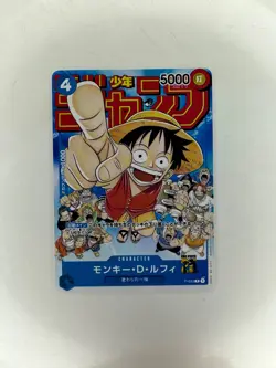 Monkey.D.Luffy (Shonen Jump) P-033 One Piece Promotion Cards Japanese - Image 2