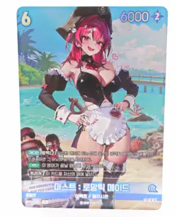 Mast UR NIKKE Nivel Arena BT03-061 Anime Doujin Collectible Trading Card - Image 1