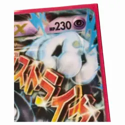 Mega M Mewtwo EX 63/162 BREAKthrough Ultra Rare TCG Pokemon Card LP - Image 3