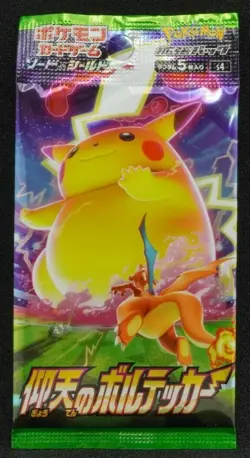 [ 1 PACKS ] Pokemon Card Game Astonishing Voltecker JAPANESE (5 Cards Include) - Image 1