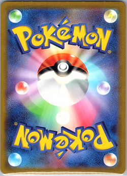 Wigglytuff ex 040/165 Sv2a: Pokemon Card 151 Holo (Japanese) - Image 2