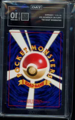 TAG 10 - 1996 Squirtle Expansion Pack (Japanese) Base Set Pokemon - Image 2