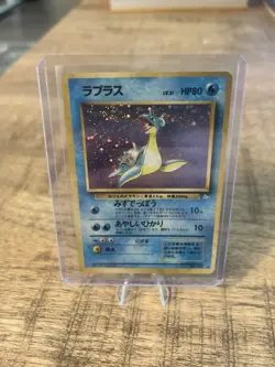 Lapras No. 131 Holo Rare Fossil Pokemon Japanese - Image 1