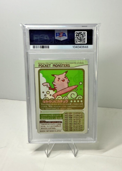 Surfing Pikachu Pokemon Japanese Sealdass Series 2 - Image 2