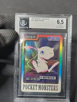 1997 Pokemon Pocket Monsters Mew Carddass Foil Prism BGS 6.5 like PSA CGC - Image 1