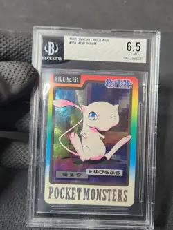 1997 Pokemon Pocket Monsters Mew Carddass Foil Prism BGS 6.5 like PSA CGC - Image 2