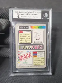 1997 Pokemon Pocket Monsters Mew Carddass Foil Prism BGS 6.5 like PSA CGC - Image 3