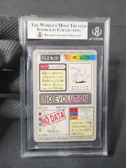 1997 Pokemon Pocket Monsters Mew Carddass Foil Prism BGS 6.5 like PSA CGC - Image 4