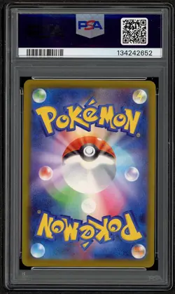 2025 POKEMON JPN M-P PROMO MCDONALD'S #020 PIKACHU PSA 10 GEM MINT JAPANESE - Image 2
