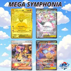 Pokemon Mega Symphonia Booster Box Japanese NEW Sealed US SELLER SHIPS ASAP - Image 2
