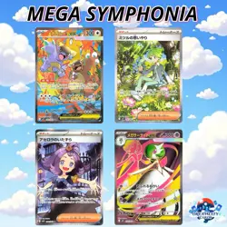 Pokemon Mega Symphonia Booster Box Japanese NEW Sealed US SELLER SHIPS ASAP - Image 3