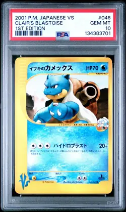 Pokemon Clair's Blastoise #046 VS 1st Edition PSA 10 - Image 1
