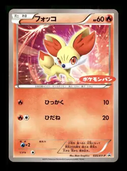 [LP] Fennekin Japanese Pokemon Pan Promo 035/XY-P Pokemon - Image 1