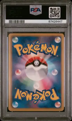 Kyogre Ex #10 - 2011 Pokemon Japanese Black & White Psycho Drive - PSA 10 - Image 2