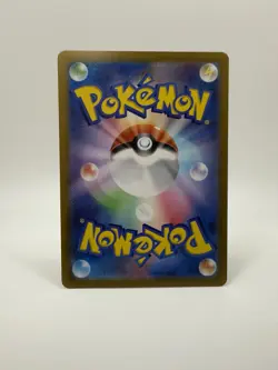 Ivysaur #167 Pokemon Japanese Scarlet & Violet 151 Full Art Rare Near Mint + - Image 2