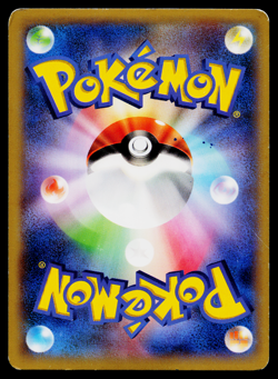 PIDGEY 061/080 WILD BLAZE JAPANESE POKEMON TCG - Image 2