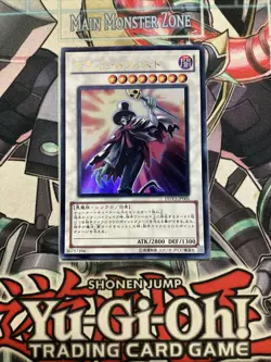 Blood Mefist Ultra Rare DDY3-JP005 Yugioh Japanese - Image 1