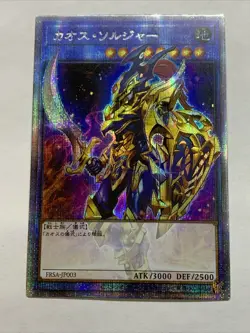 Black Luster Soldier Pop Out Sexy ACG Card Holo Anime Yugioh Art Rare Starlight - Image 5