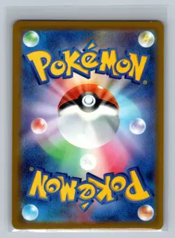 Weedle Common SV2a: Pokemon Card 151 013/165 NM - Image 2