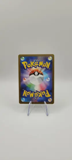 POKEMON TCG: JP MEGA DREAM EX M2A FEZANDIPITI EX 114/193 (RR) DOUBLE RARE Card - Image 3