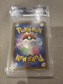 PSA 10 Pikachu ex 136/106 UR Super Electric Breaker Japanese SV8 Pokemon Card - Image 3