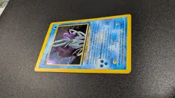 Pokemon TCG Suicune Neo Revelation Holo Card 14/64, GERMAN, LP-MP - Image 3