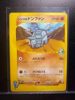 Pokemon [C--]Chuck's Donphan [1st Ed] [Japanese] [2001] Pokemon VS 038/141 - Image 1