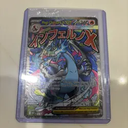 SEALED Mega Charizard X ex MEP 23 & Oricorio ex MEP 24 SIR Pokemon TCG UPC Promo - Image 5
