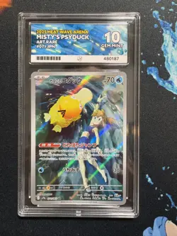 Pokemon TCG Misty's Psyduck 071/063 ACE 10 SV9a Japanese GEM MINT like PSA - Image 1